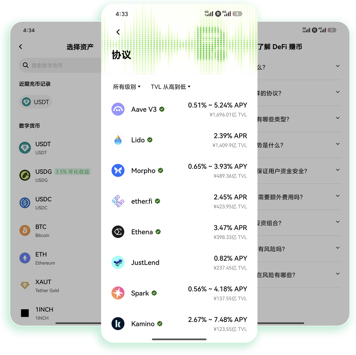易欧交易所官方网站 支持实时行情与策略跟单的正规交易站点